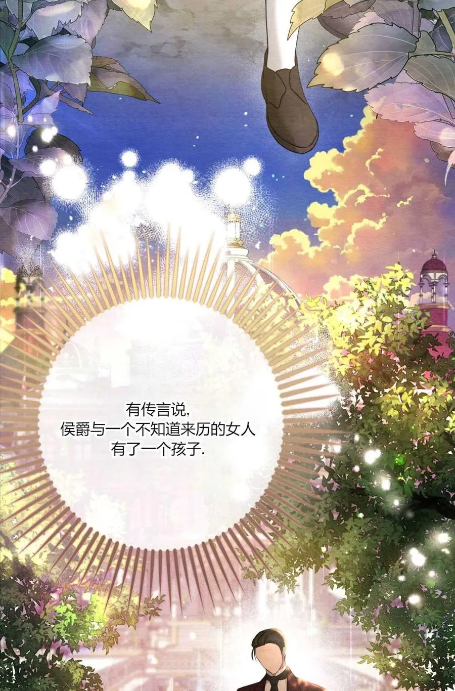 第03话 第35页