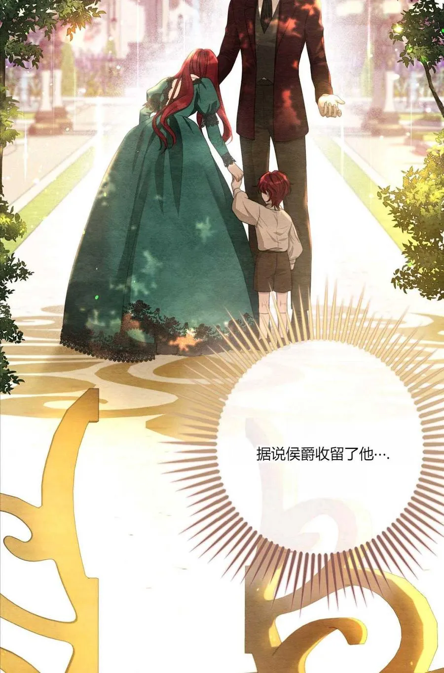 第03话 第36页