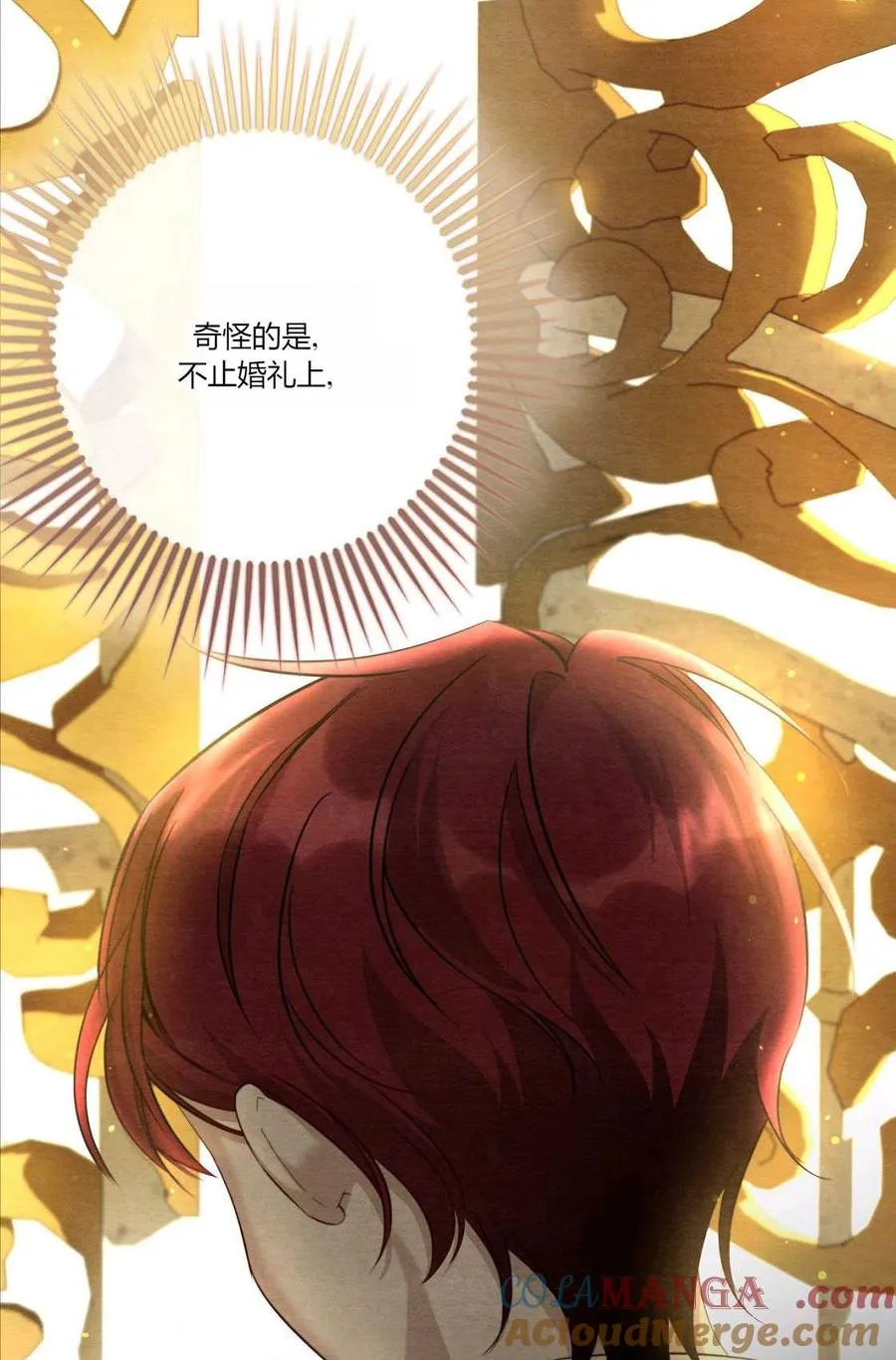 第03话 第37页