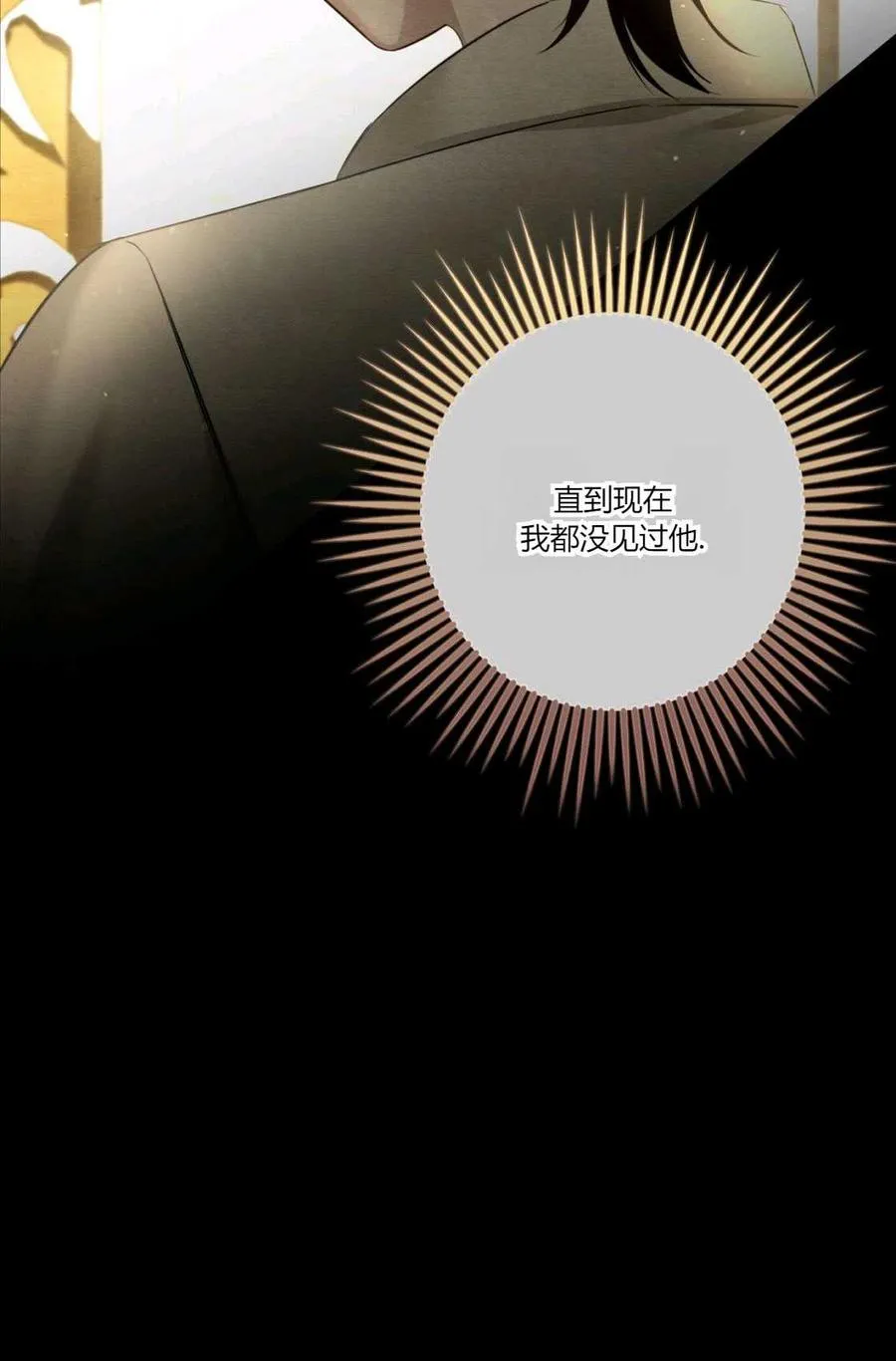 第03话 第38页