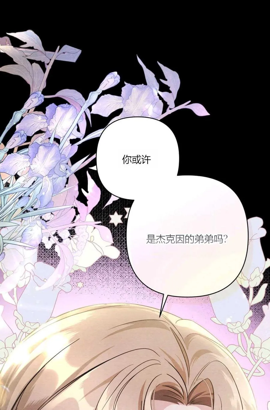 第03话 第39页