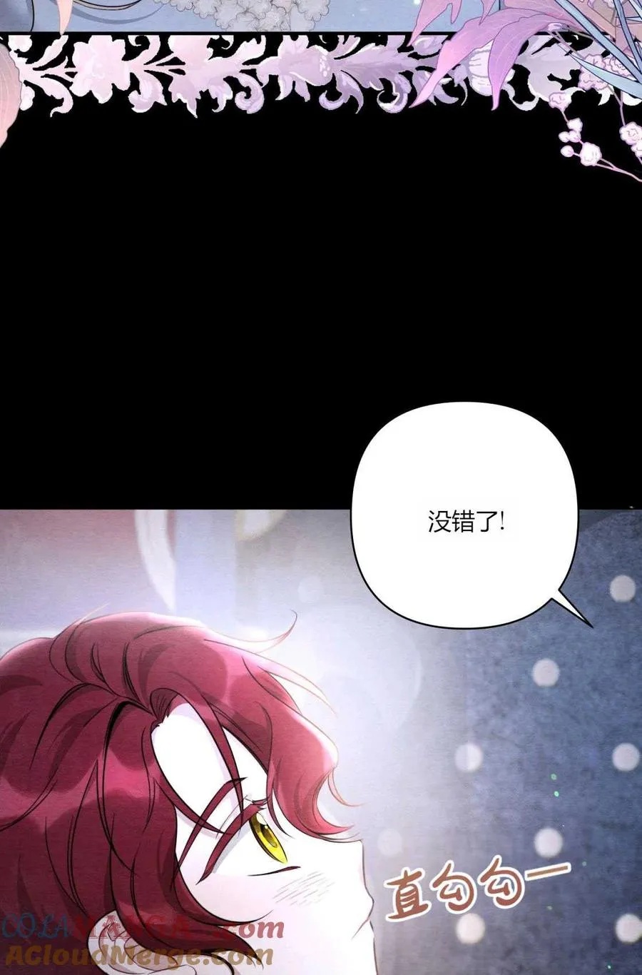 第03话 第41页