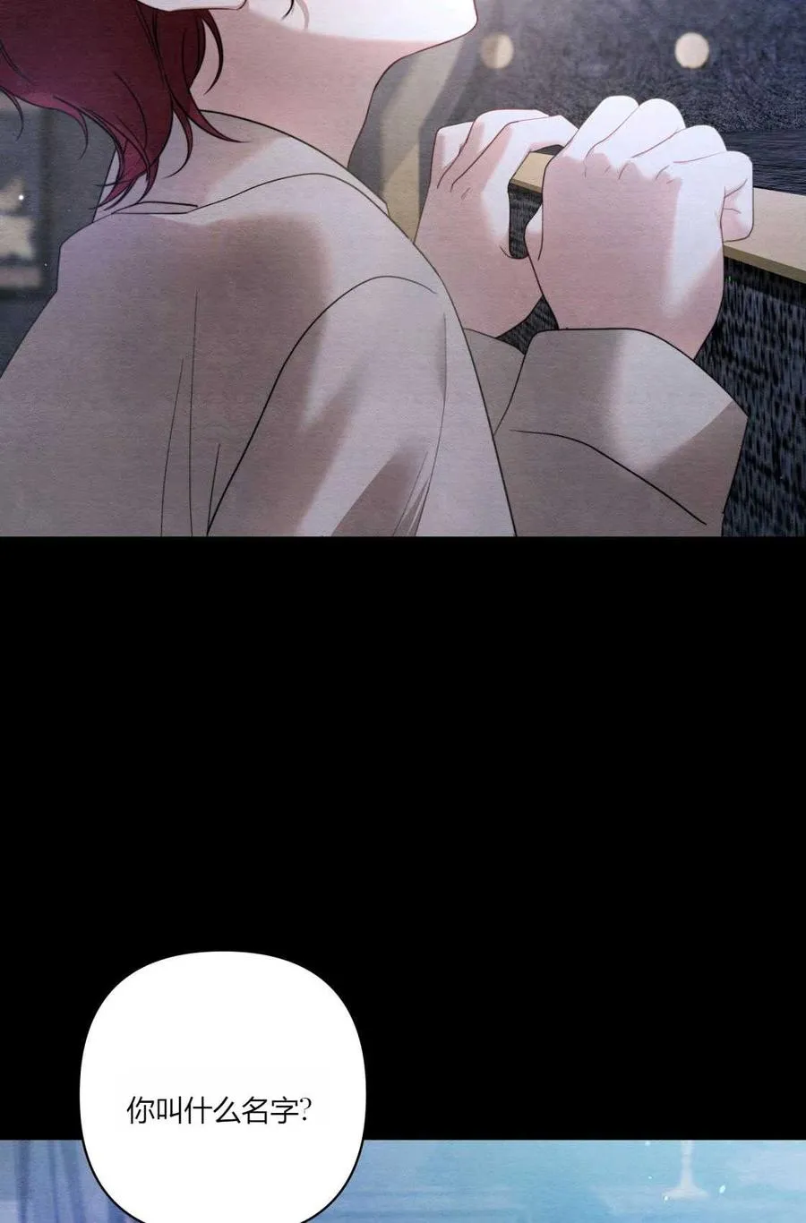 第03话 第42页