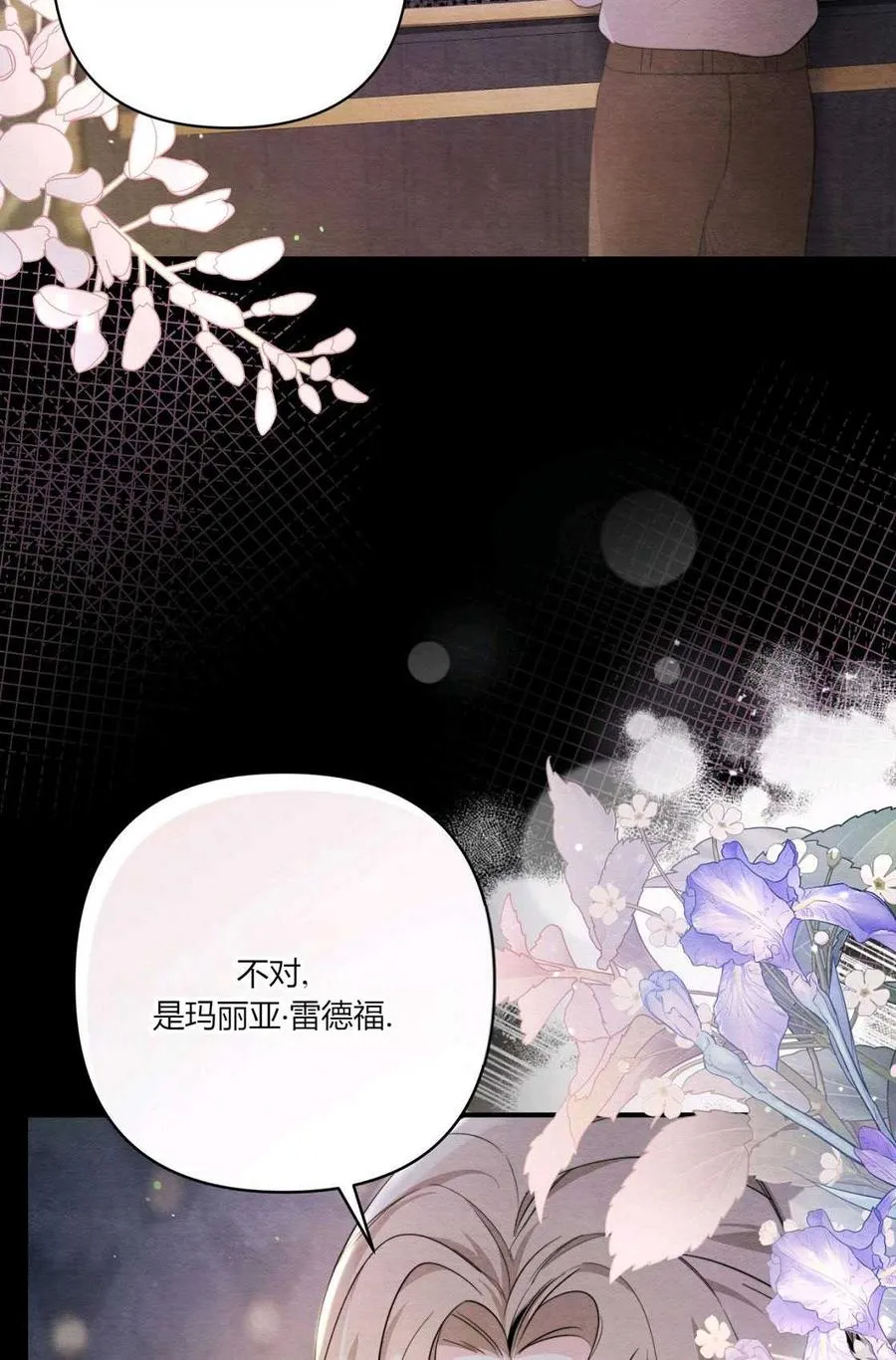 第03话 第44页