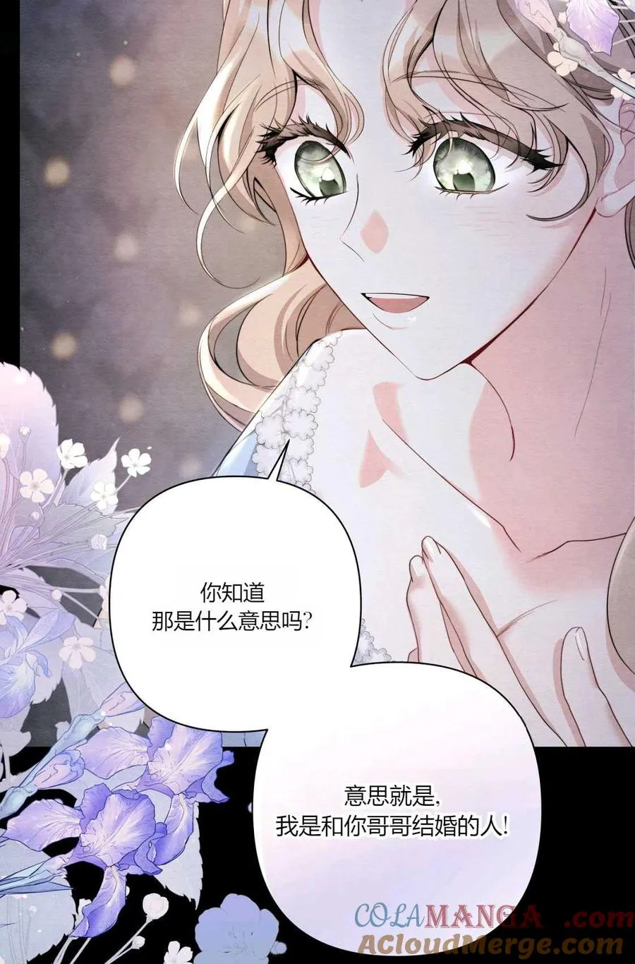第03话 第45页
