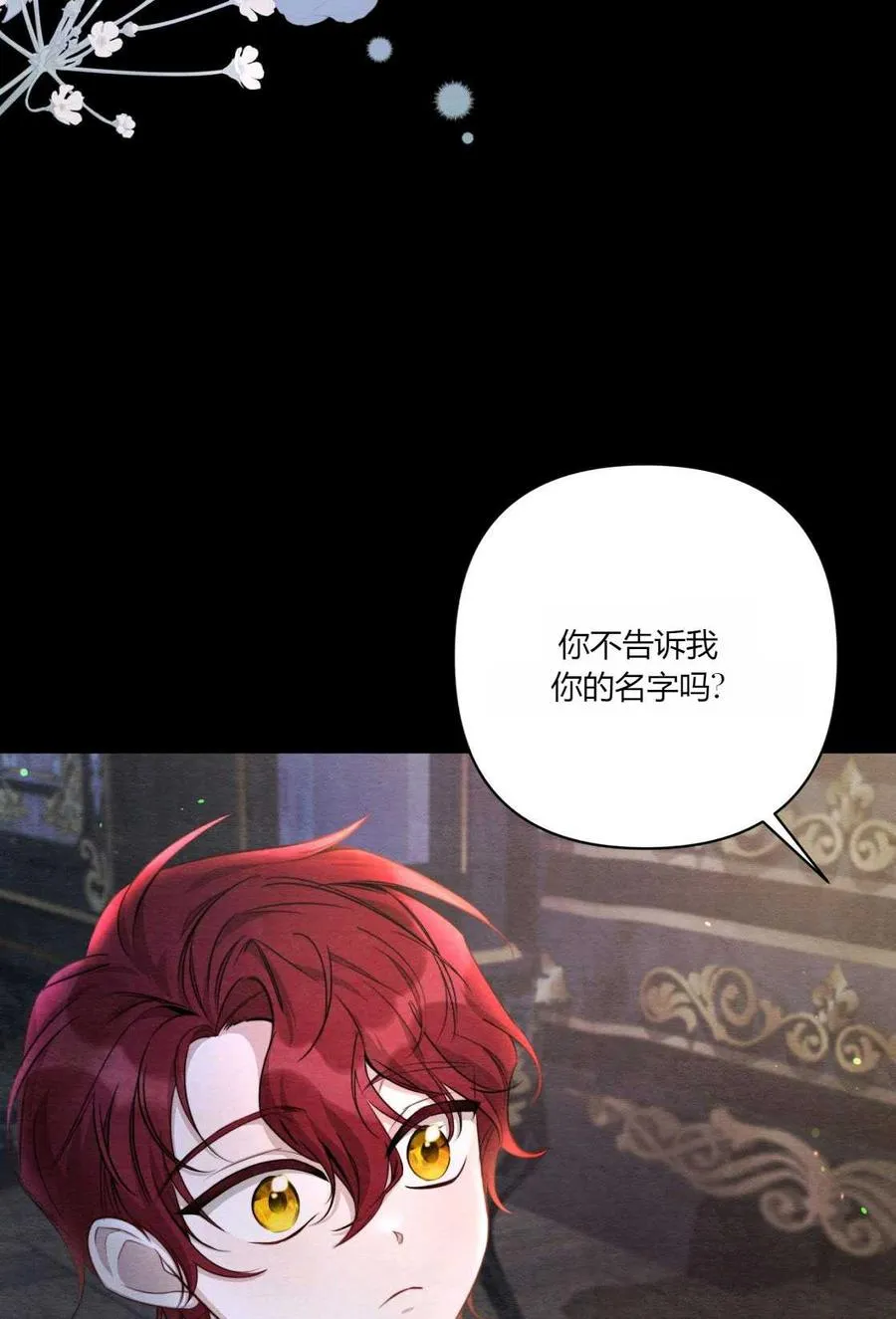 第03话 第46页