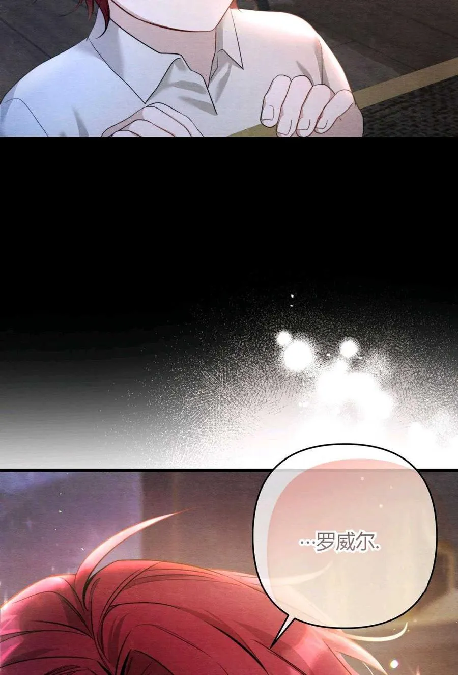 第03话 第47页