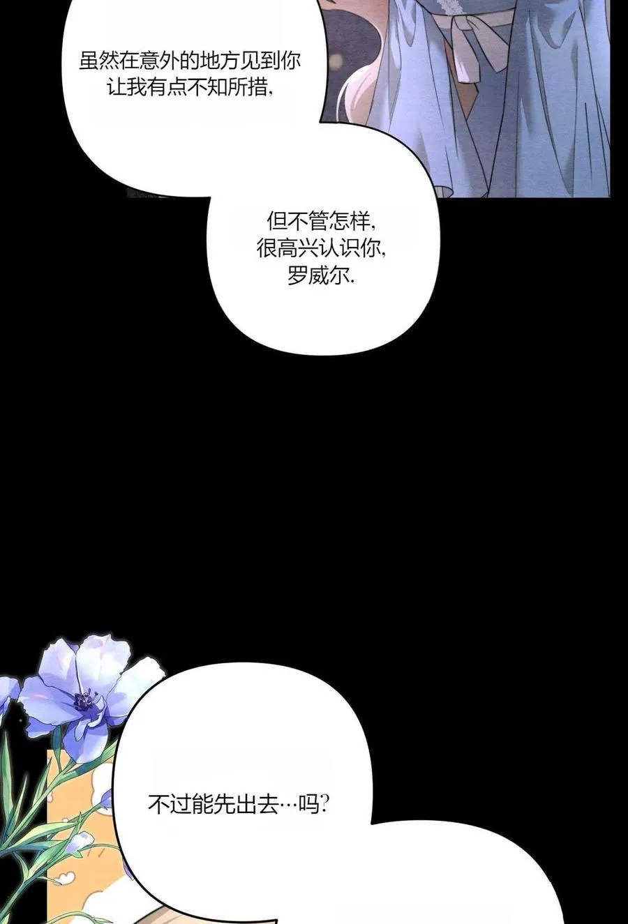 第03话 第50页