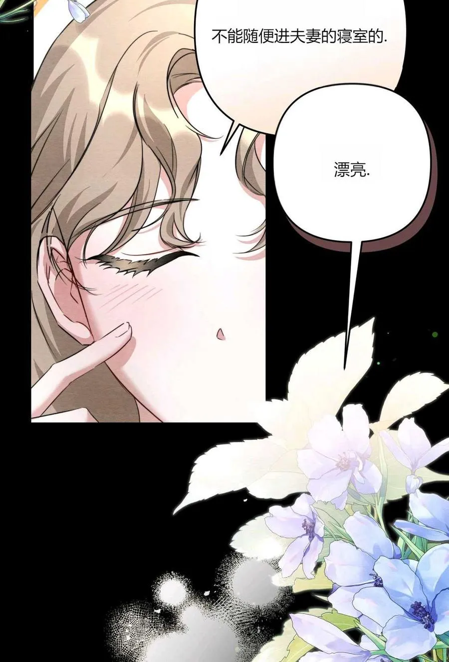 第03话 第51页