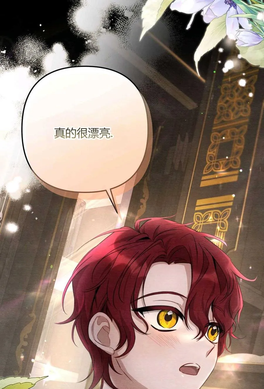第03话 第52页