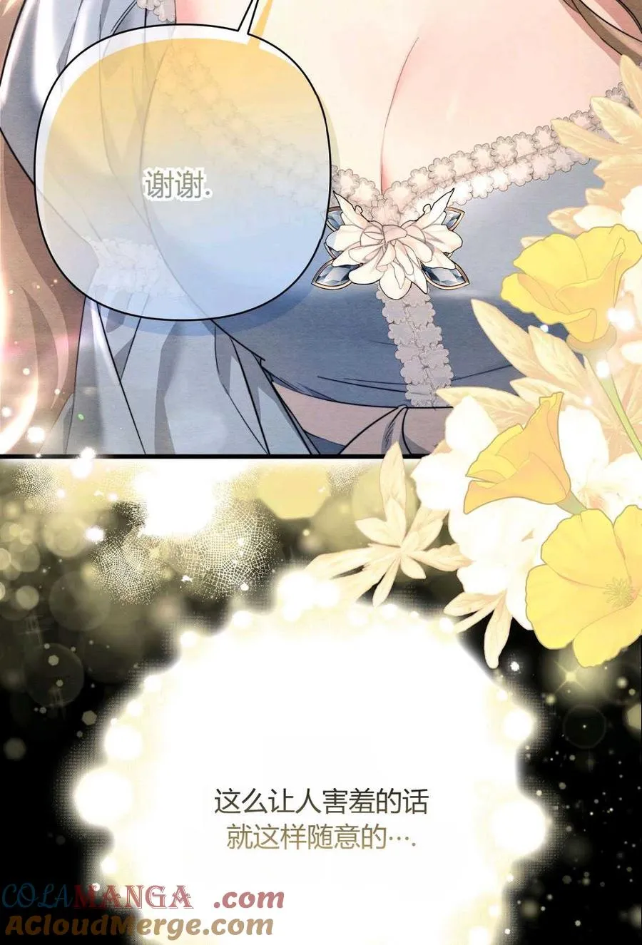 第03话 第57页