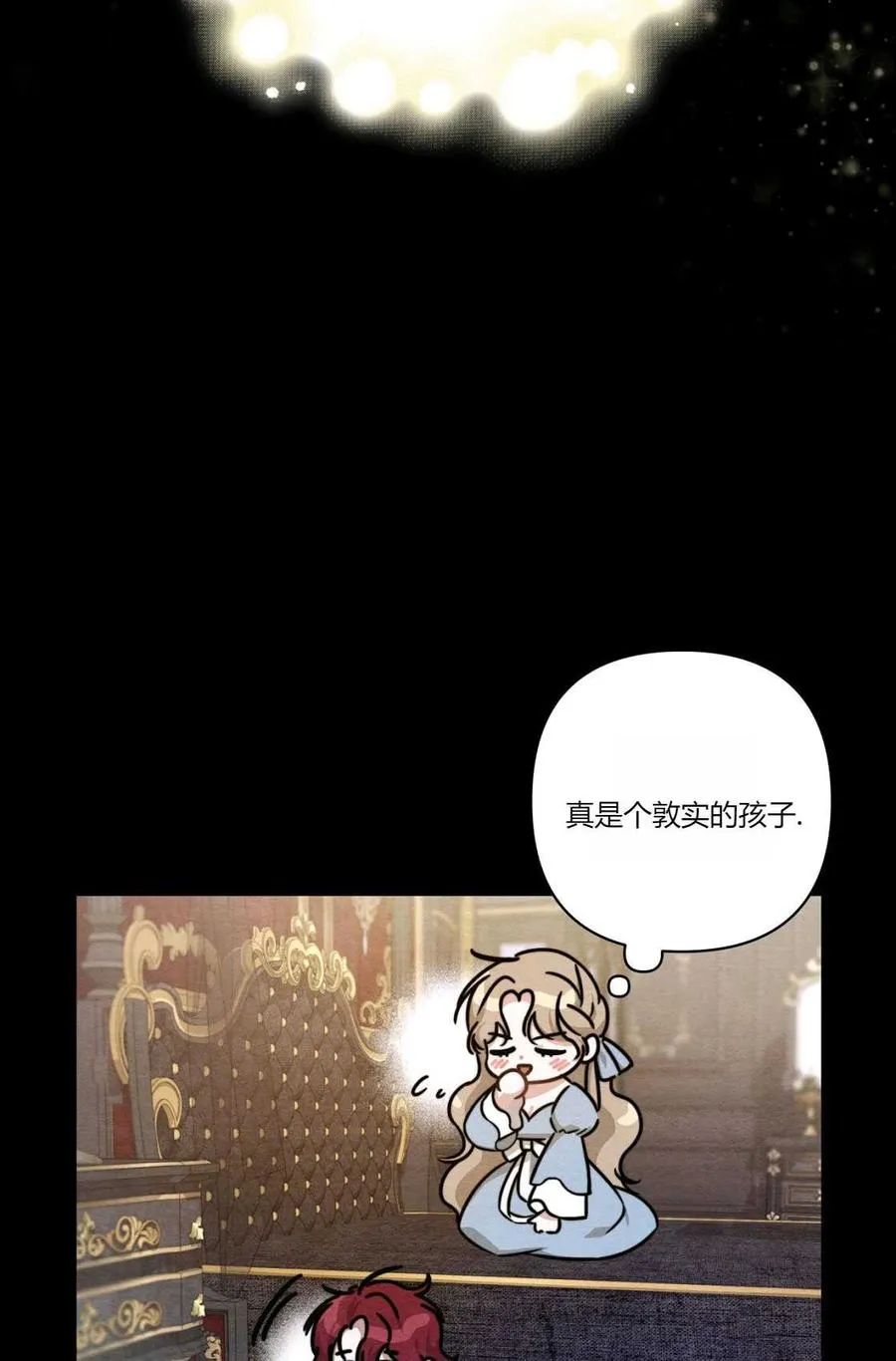 第03话 第58页