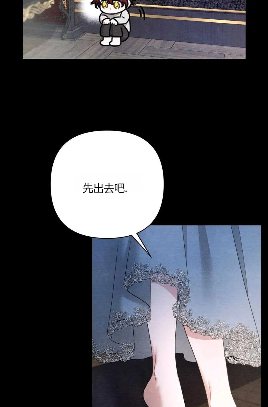 第03话 第59页