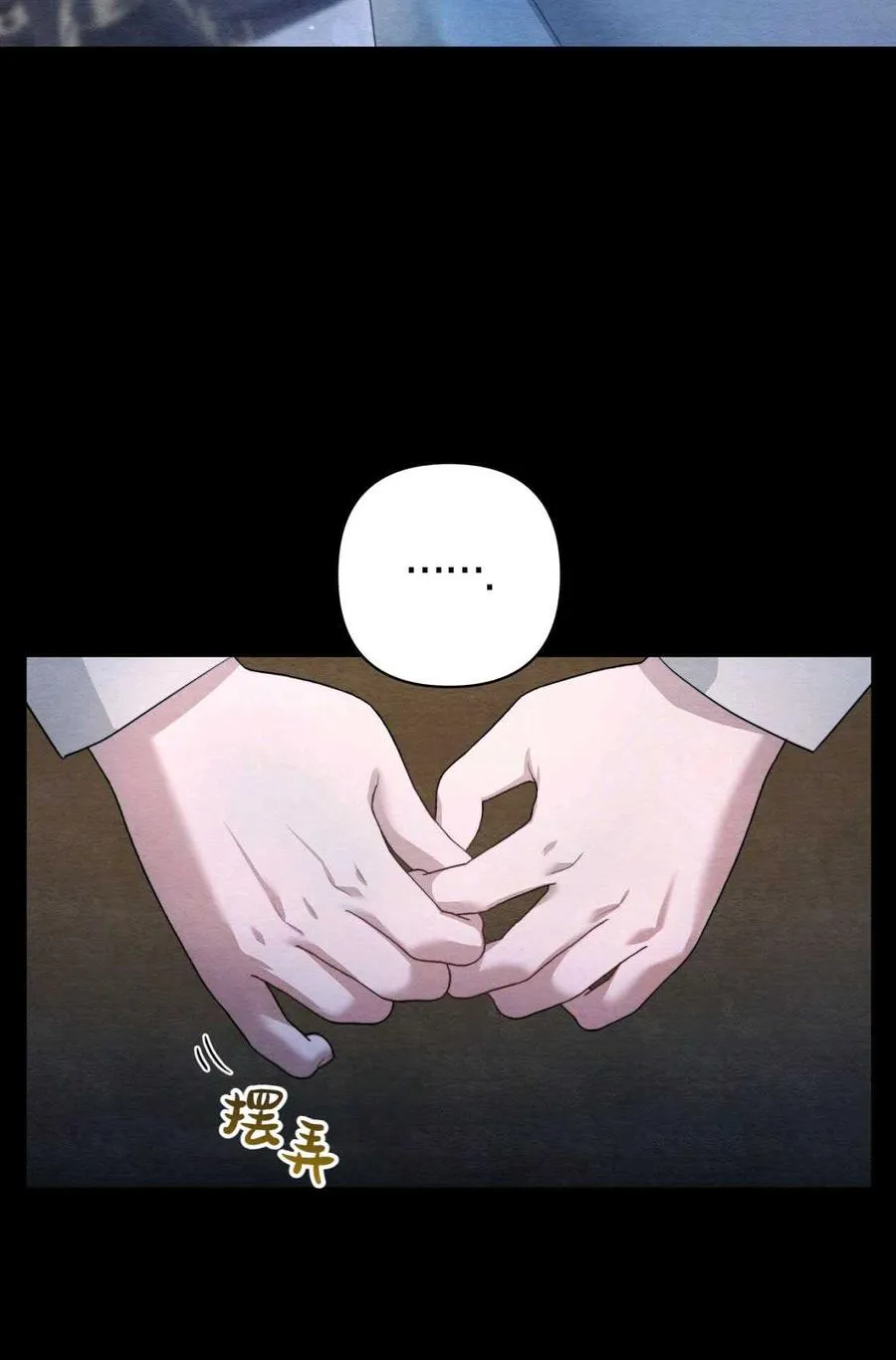 第03话 第62页