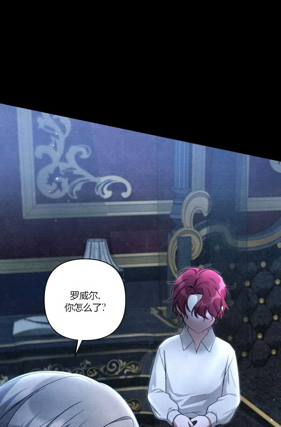第03话 第63页