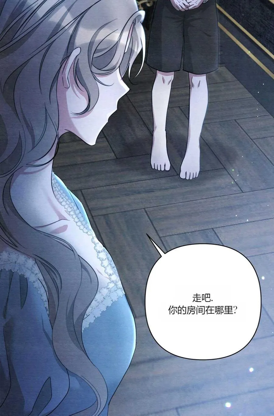 第03话 第64页