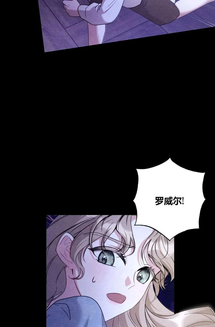 第03话 第68页