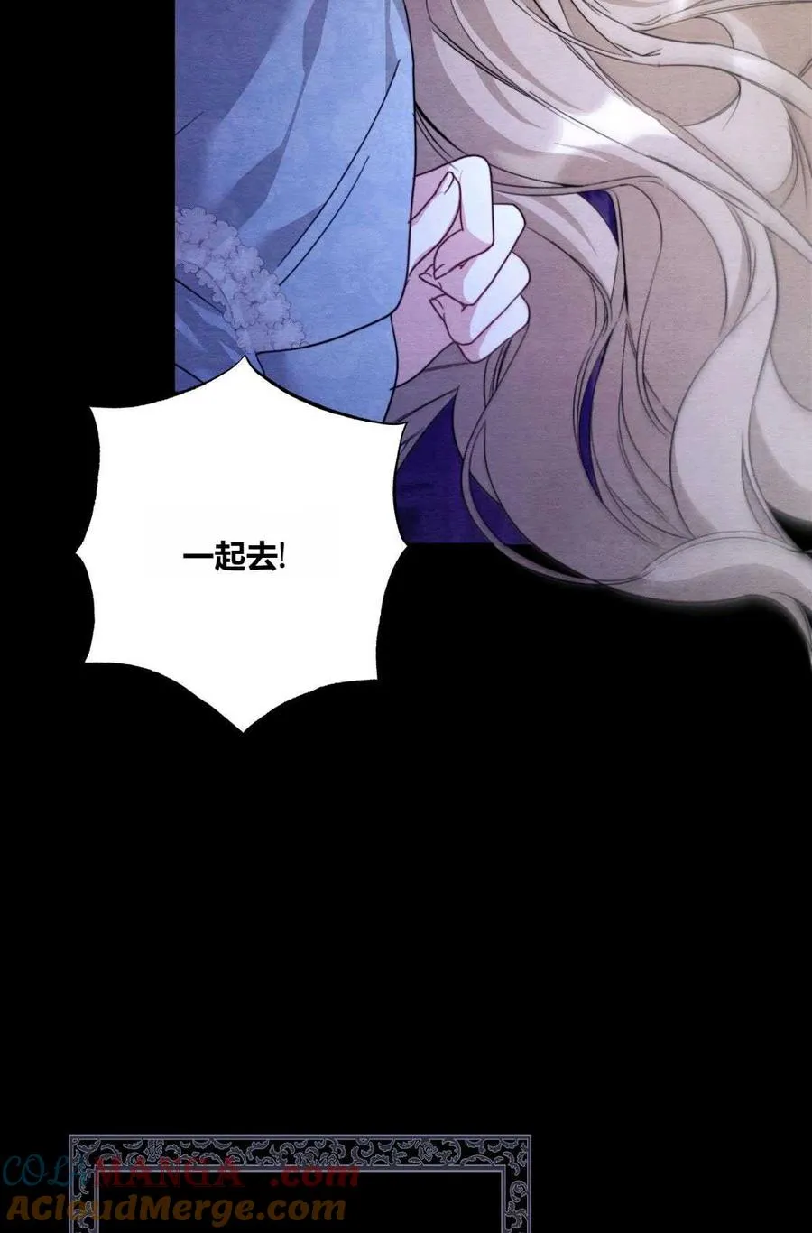 第03话 第69页