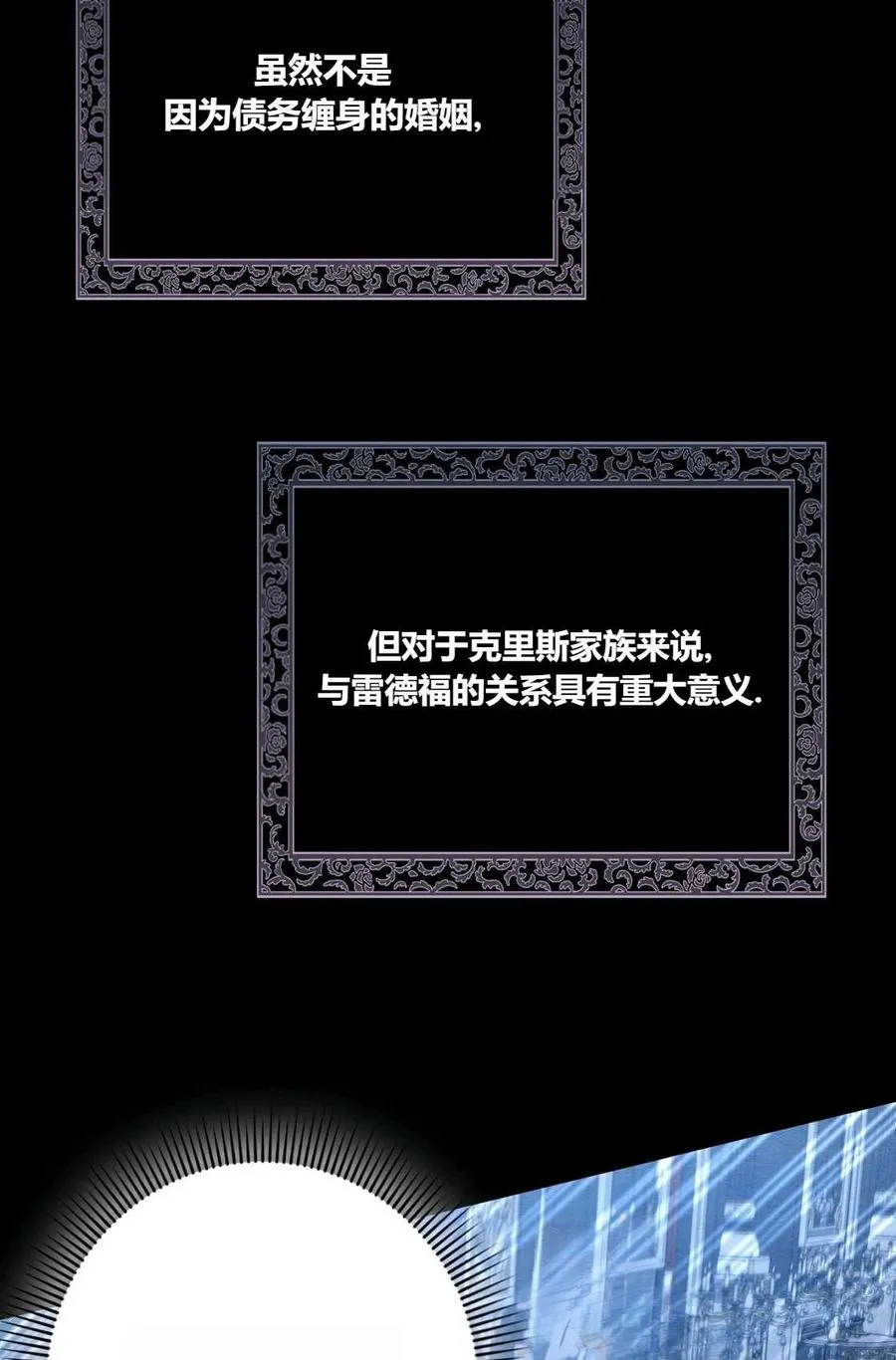 第03话 第70页