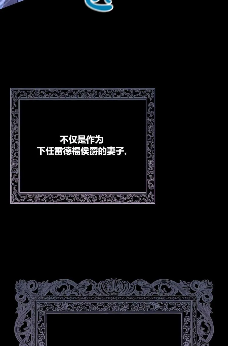 第03话 第72页