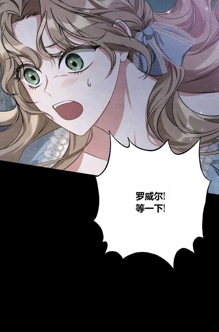 第03话 第74页