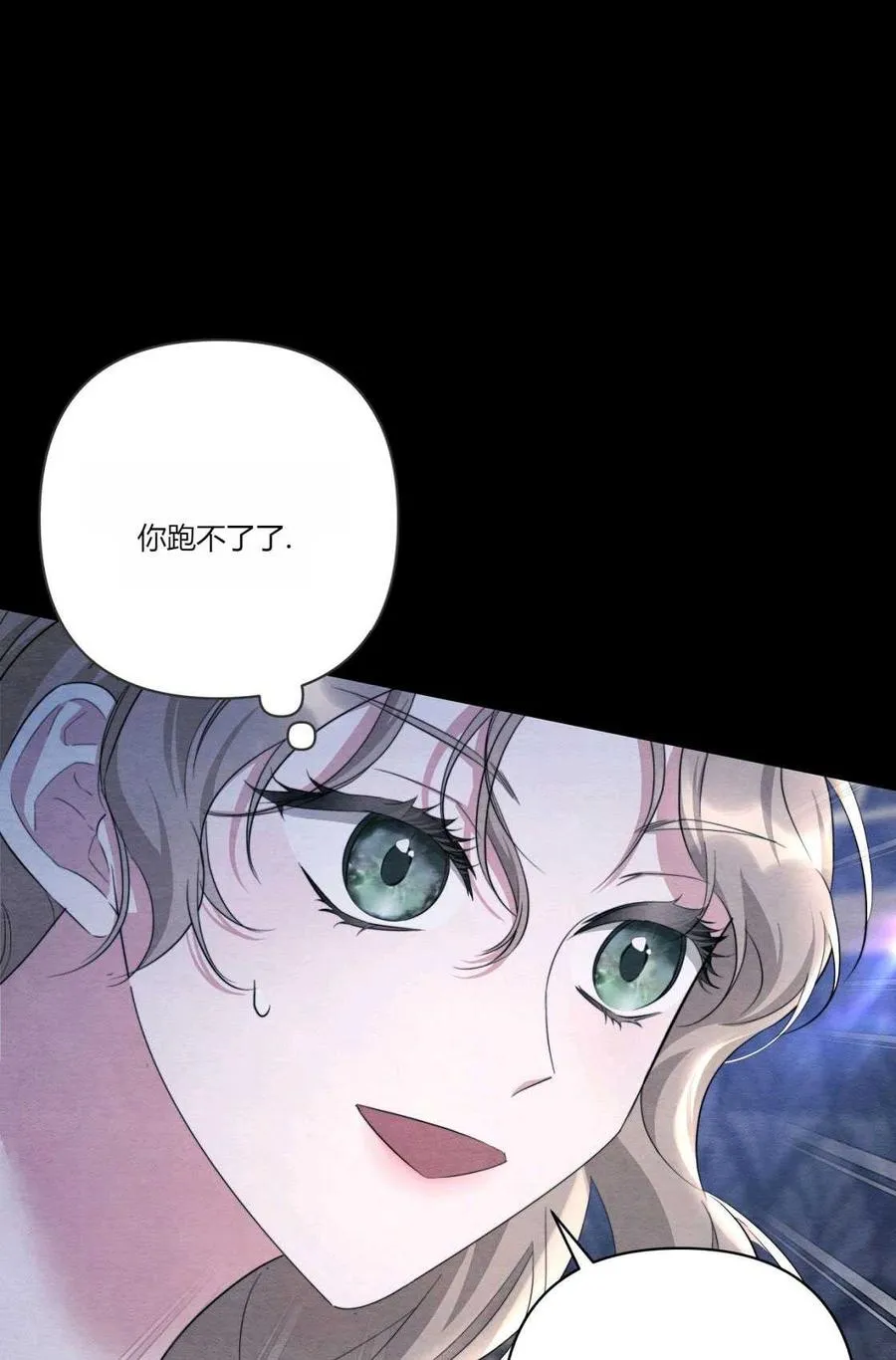 第03话 第78页