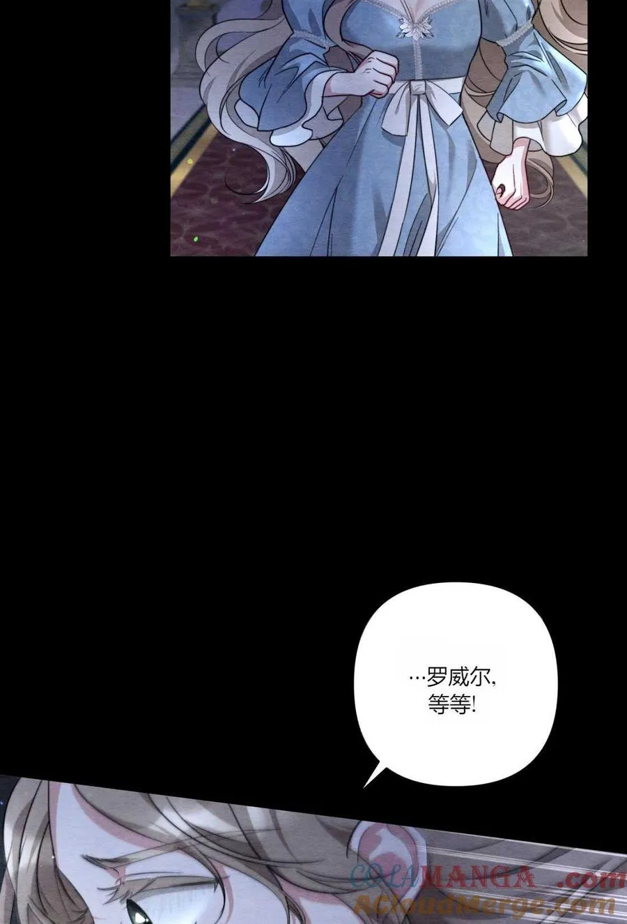 第03话 第81页