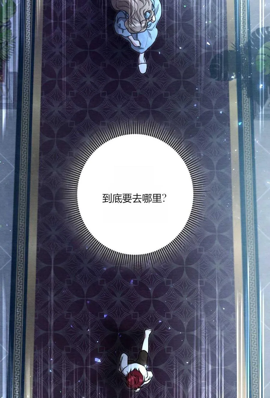 第03话 第83页