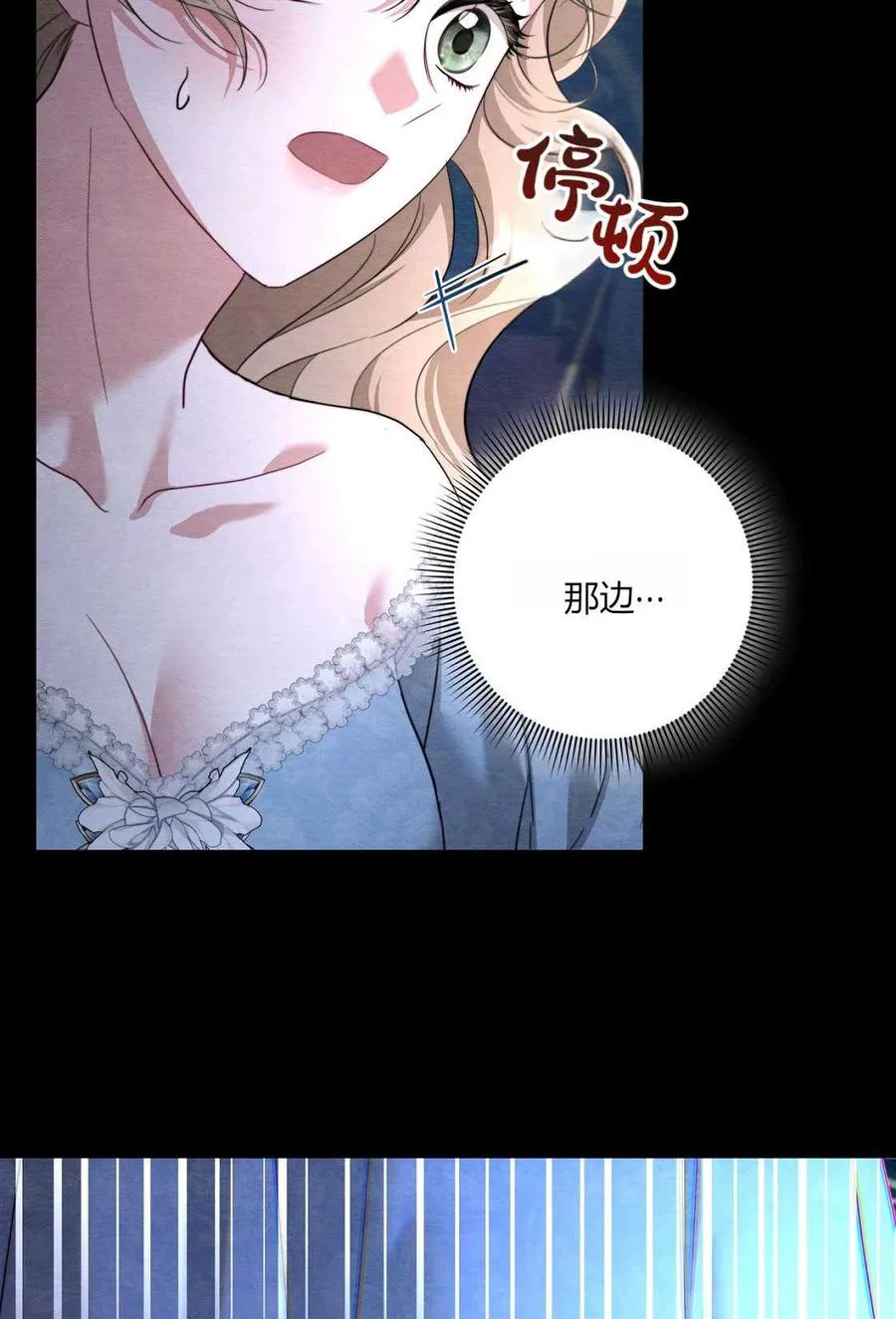 第03话 第86页