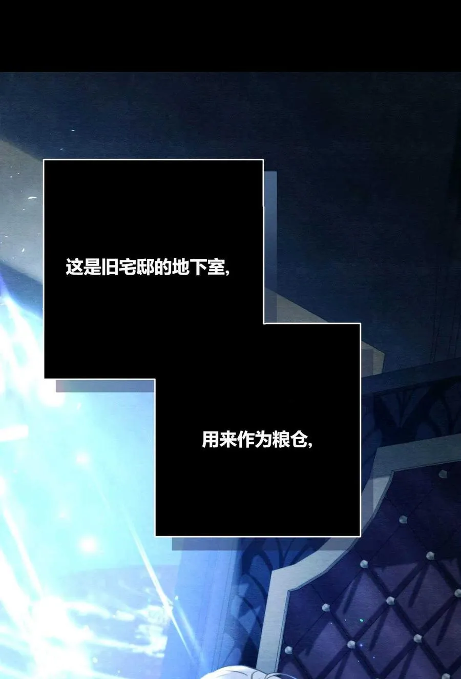 第03话 第92页