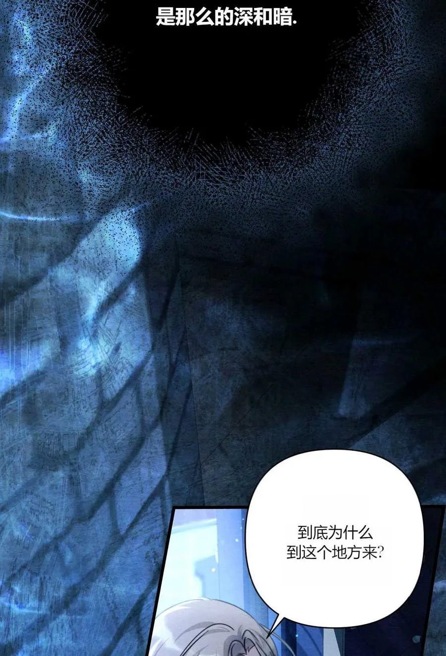 第03话 第95页