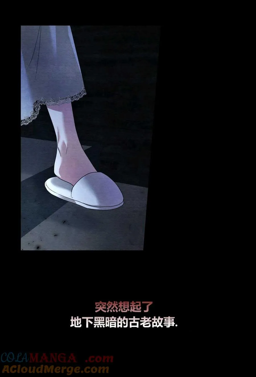 第03话 第97页