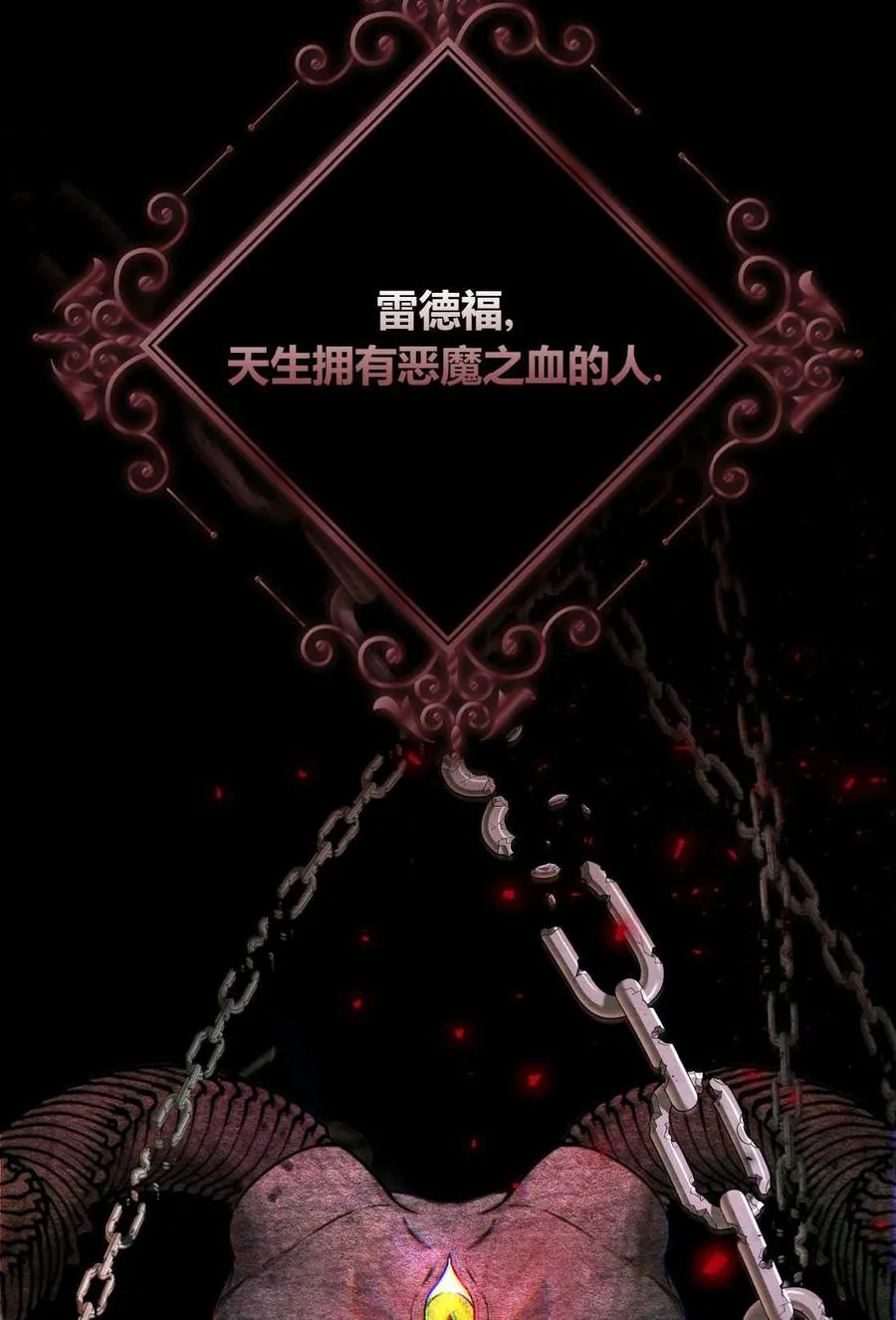 第03话 第99页