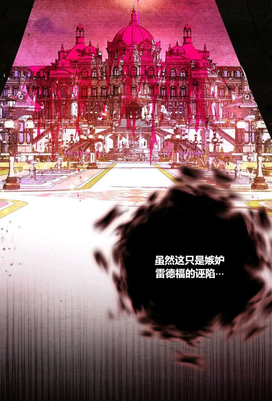 第03话 第102页