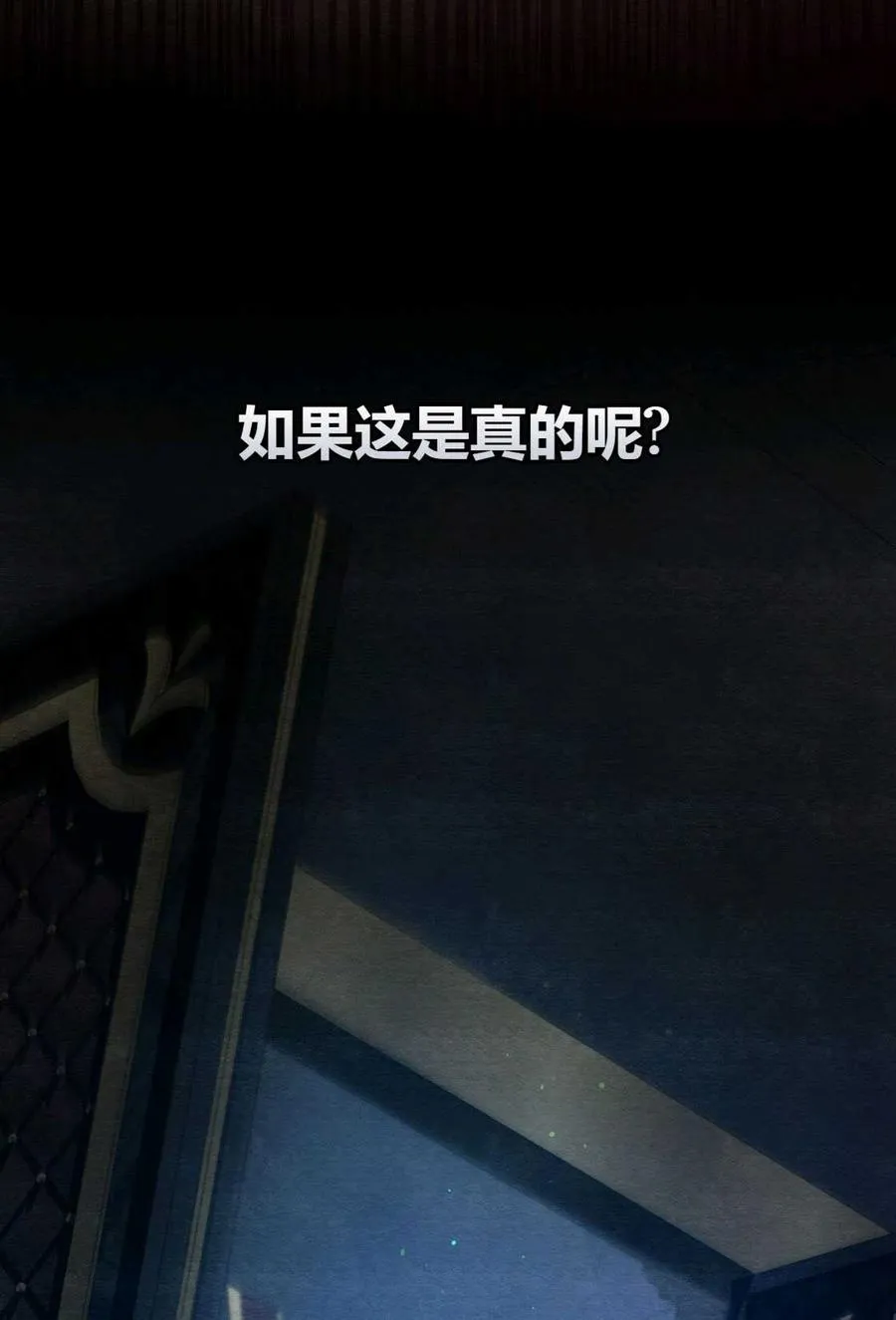 第03话 第103页