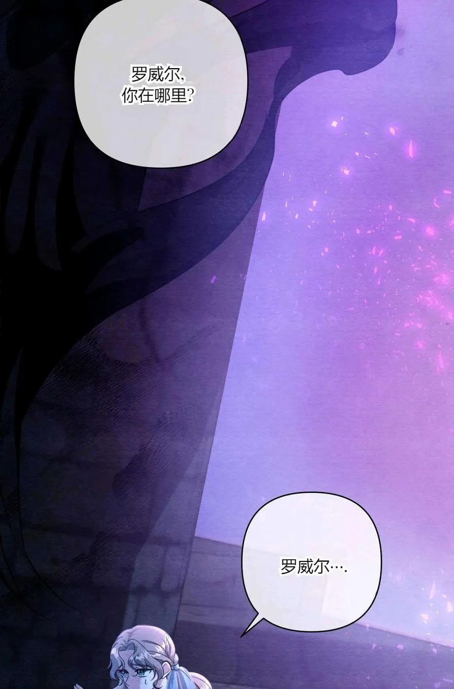 第03话 第108页