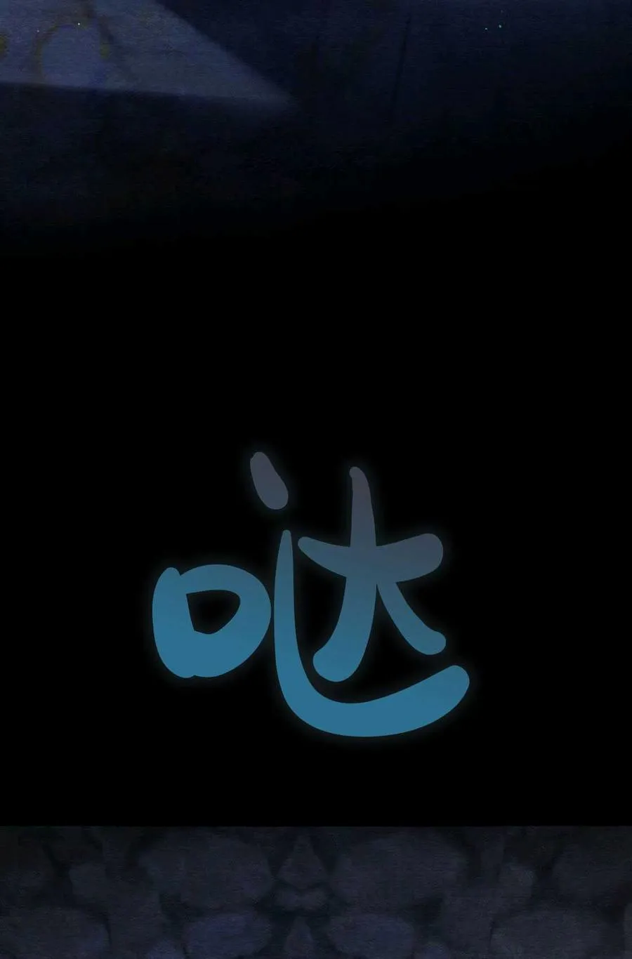 第03话 第110页