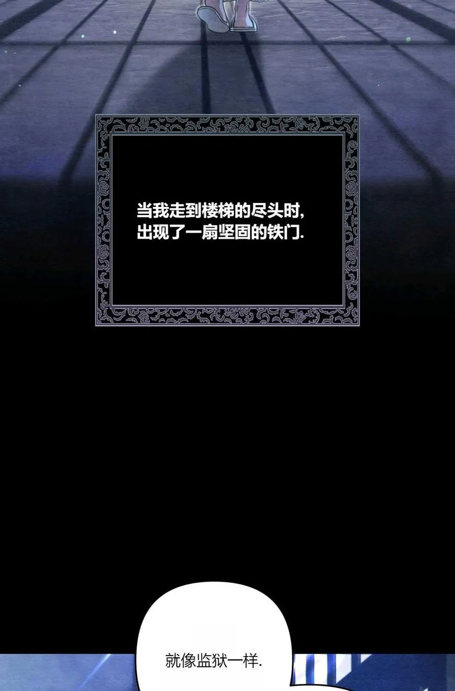 第03话 第112页