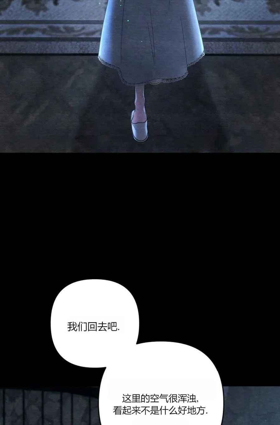 第03话 第119页