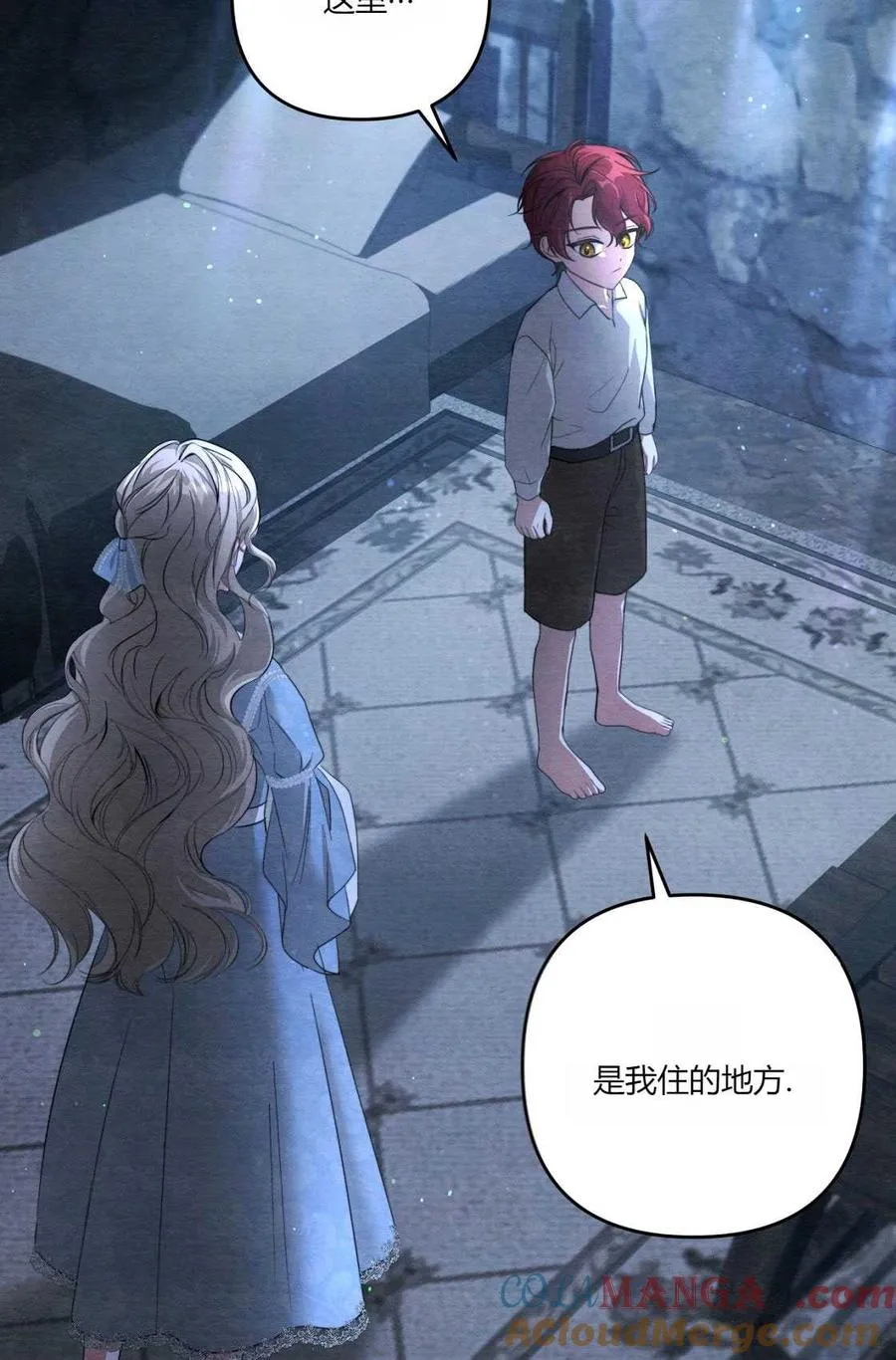 第03话 第121页