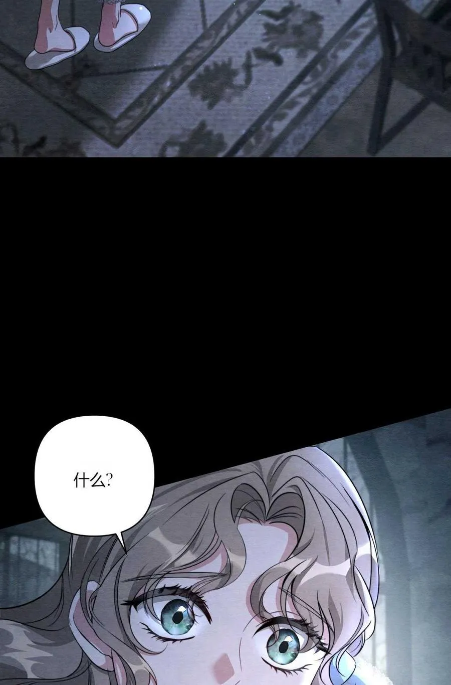 第03话 第122页
