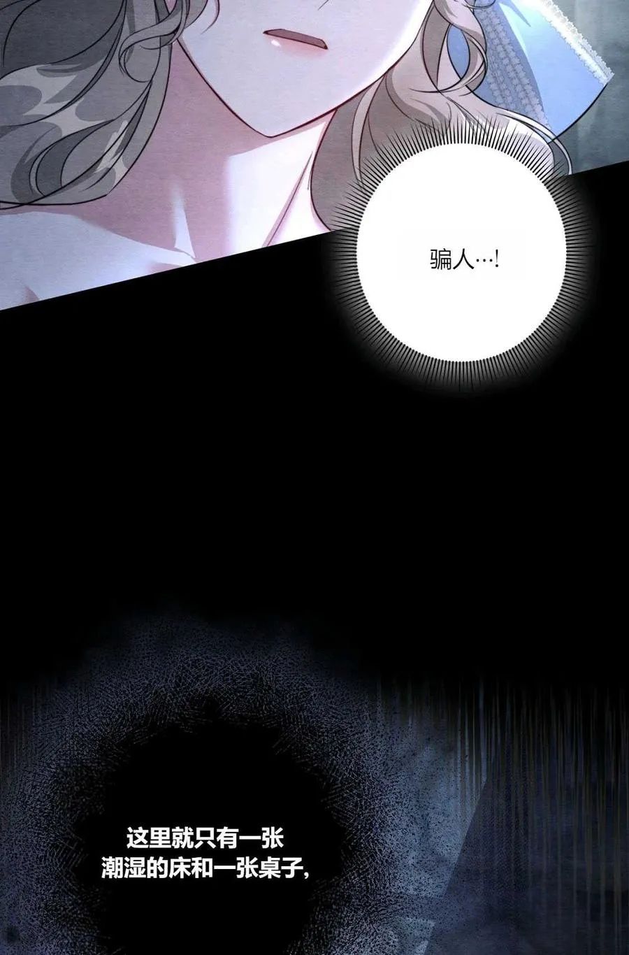 第03话 第123页
