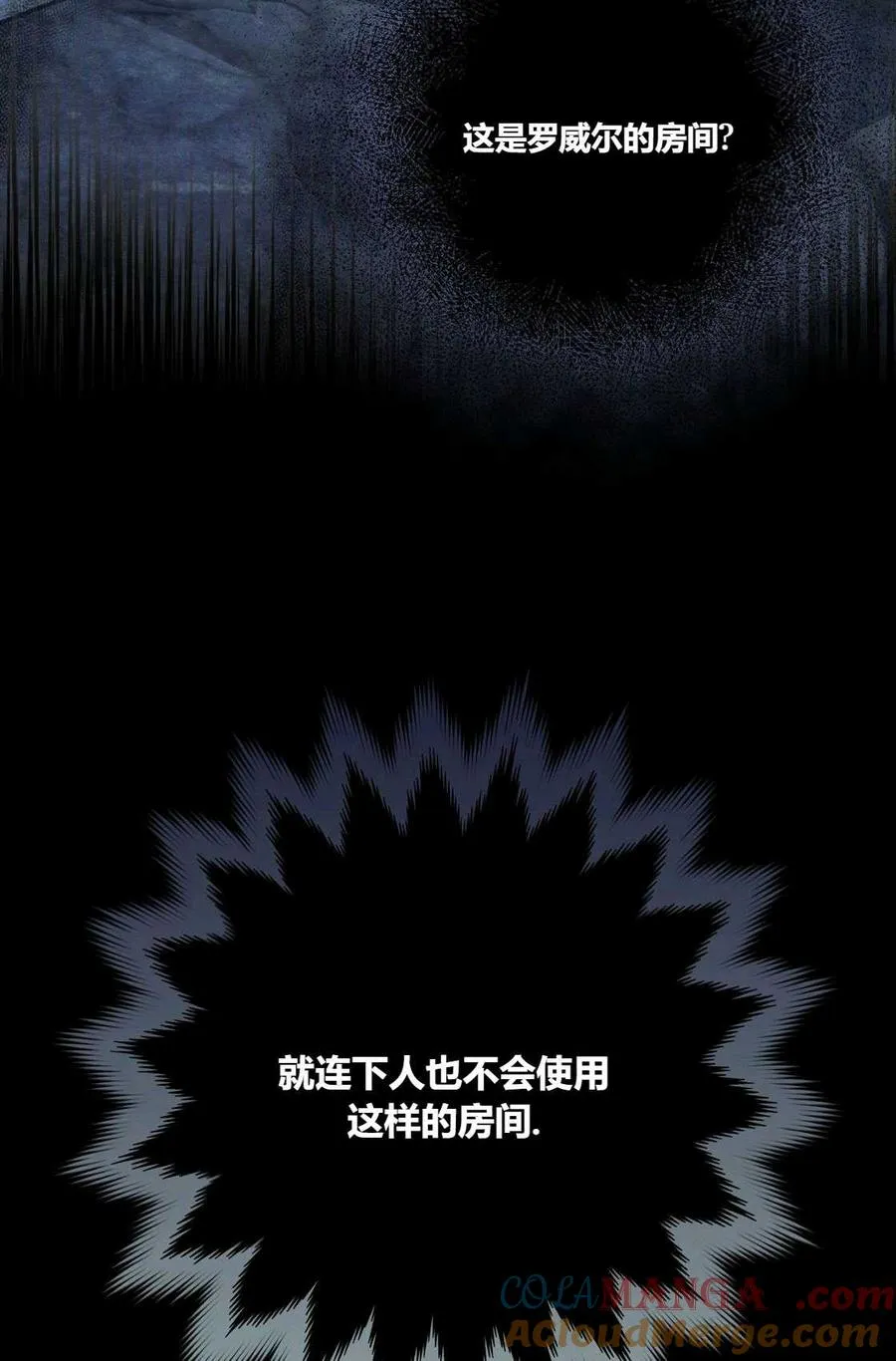 第03话 第125页