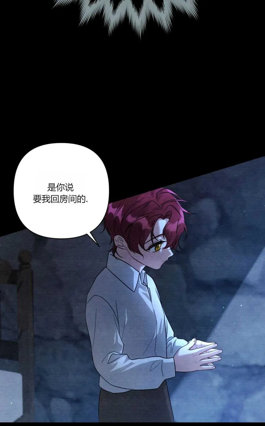 第03话 第126页