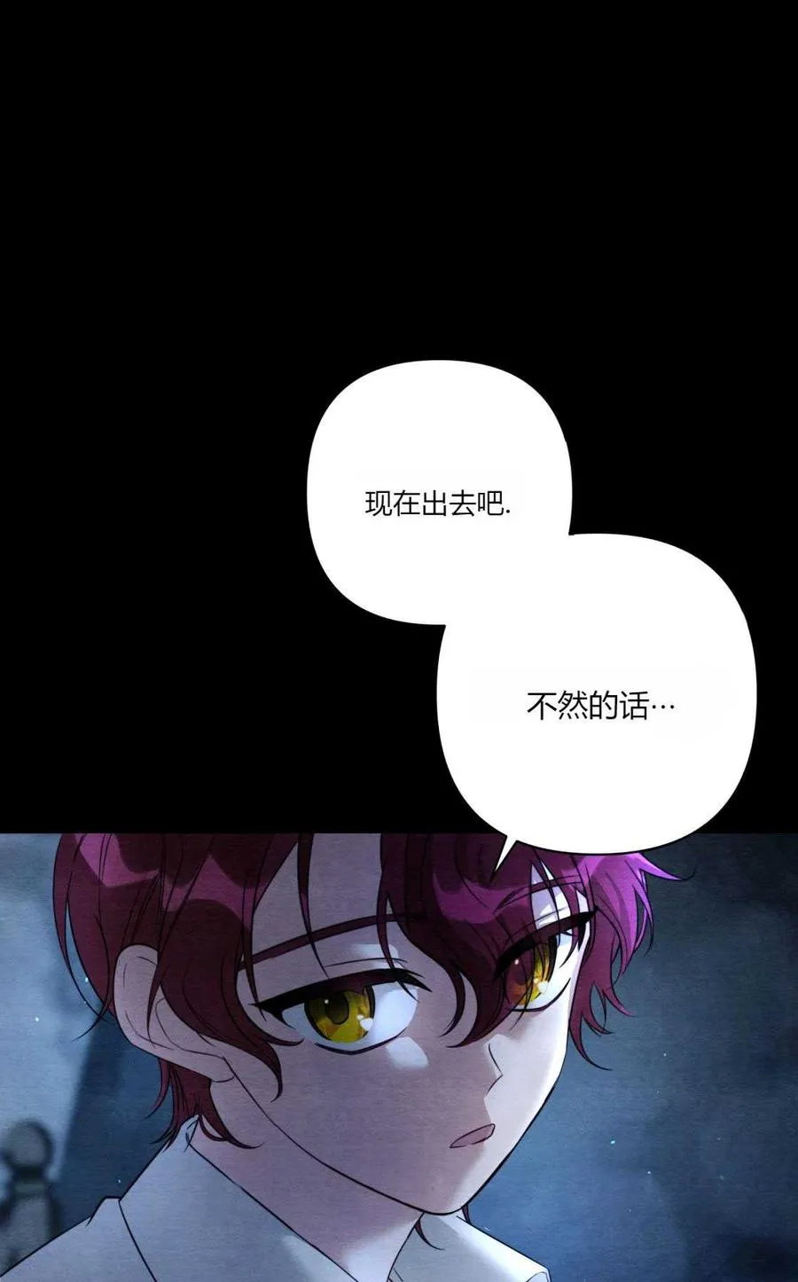 第03话 第127页