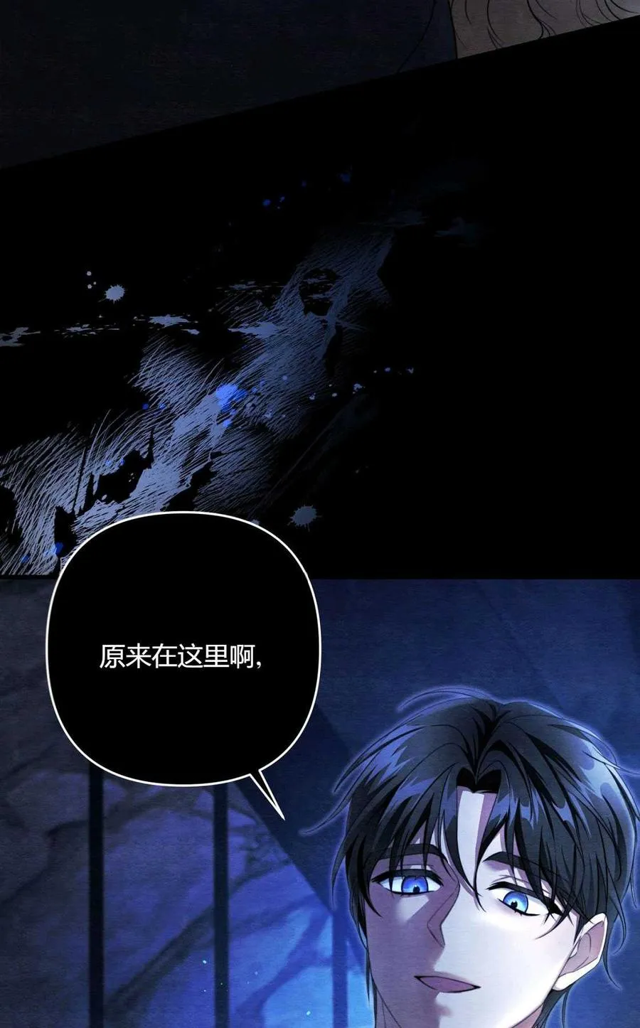 第03话 第130页