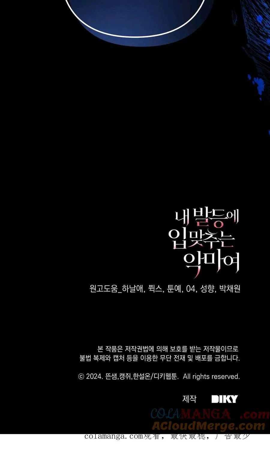 第03话 第133页