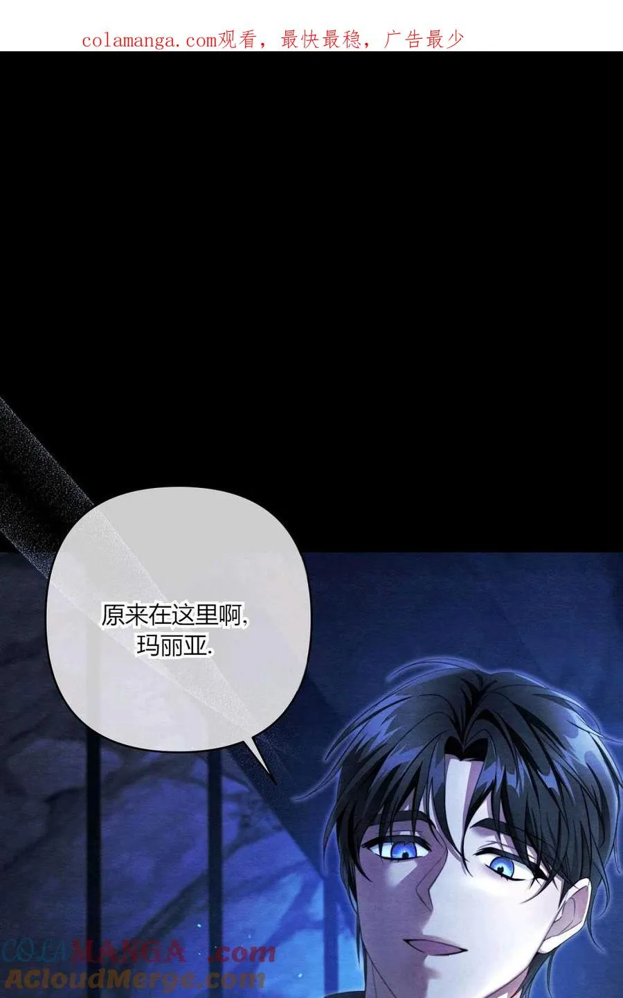 第04话 第1页