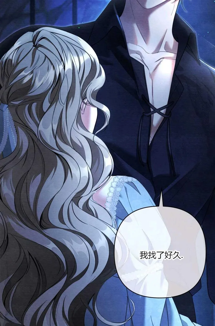 第04话 第2页