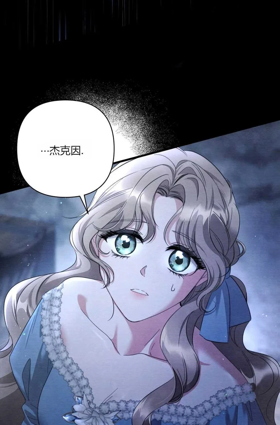 第04话 第4页